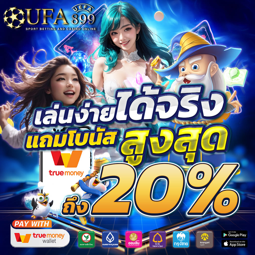 ไลสกอสด ติดตาม  ที่นี่ เว็บแทงบอลออนไลน์ชั้นนำ นำเสนอข้อมูลที่แม่นยำและรวดเร็วแก่ผู้เล่นทุกท่าน วิเคราะห์สถิติการแข่งขันเพื่อการตัดสินใจเดิมพันที่ชาญฉลาด พร้อมราคาต่อรองที่น่าสนใจ ให้คุณไม่พลาดทุกการเคลื่อนไหวในสนาม